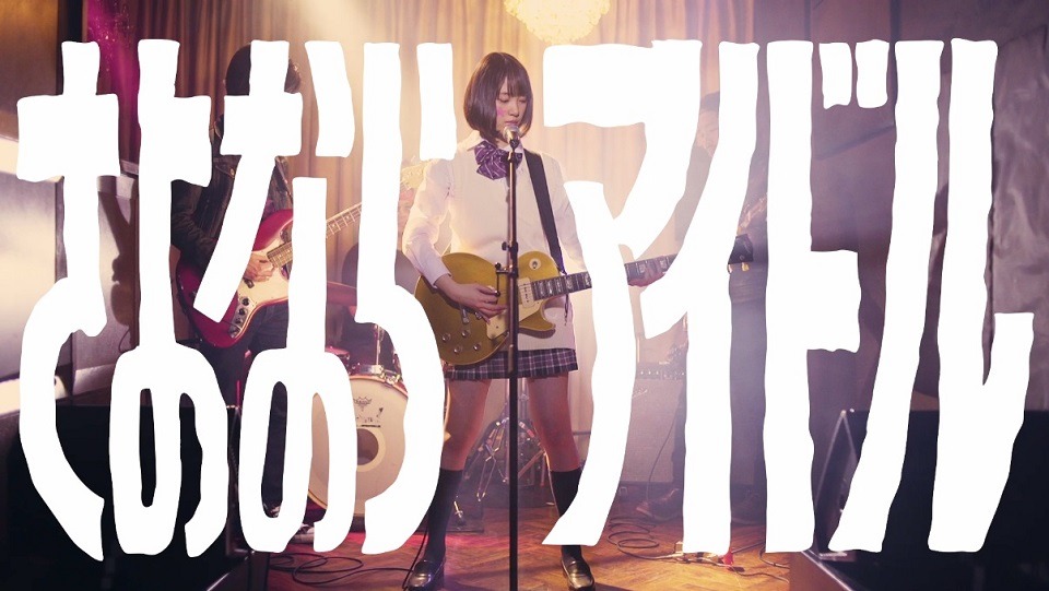 堀未央奈の“個人PV”のワンシーン。