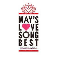 MAY'S「LOVE SONG BEST ～15th Anniversary Edition～」ジャケット