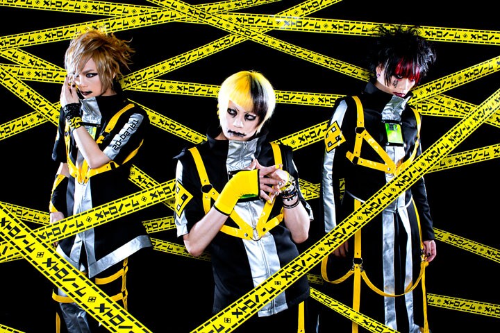 メトロノーム9年ぶりアルバム発売 限定盤には復活ライブ映像収録 音楽ナタリー