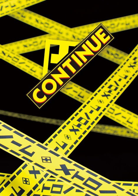 メトロノーム「CONTINUE」初回限定盤ジャケット