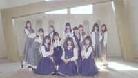 乃木坂46「三番目の風」ミュージックビデオのワンシーン。