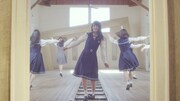 乃木坂46「三番目の風」ミュージックビデオのワンシーン。