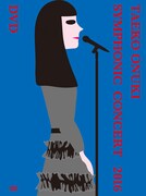 大貫妙子「TAEKO ONUKI symphonic concert 2016」ジャケット