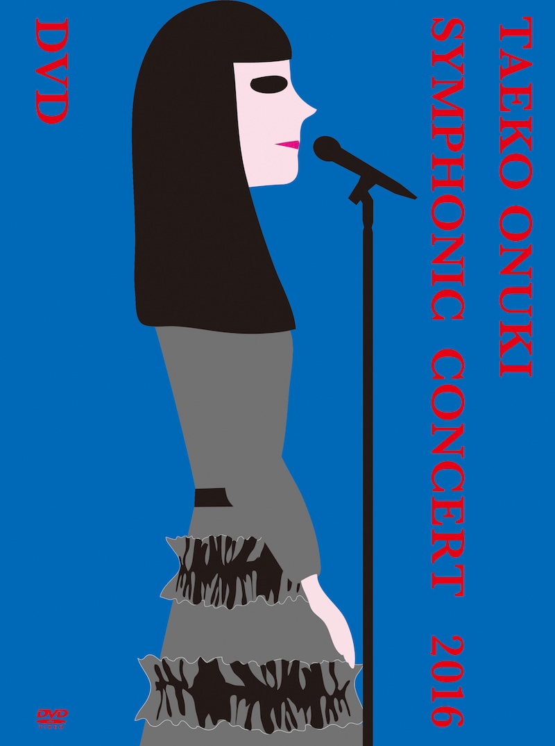 大貫妙子「TAEKO ONUKI symphonic concert 2016」ジャケット