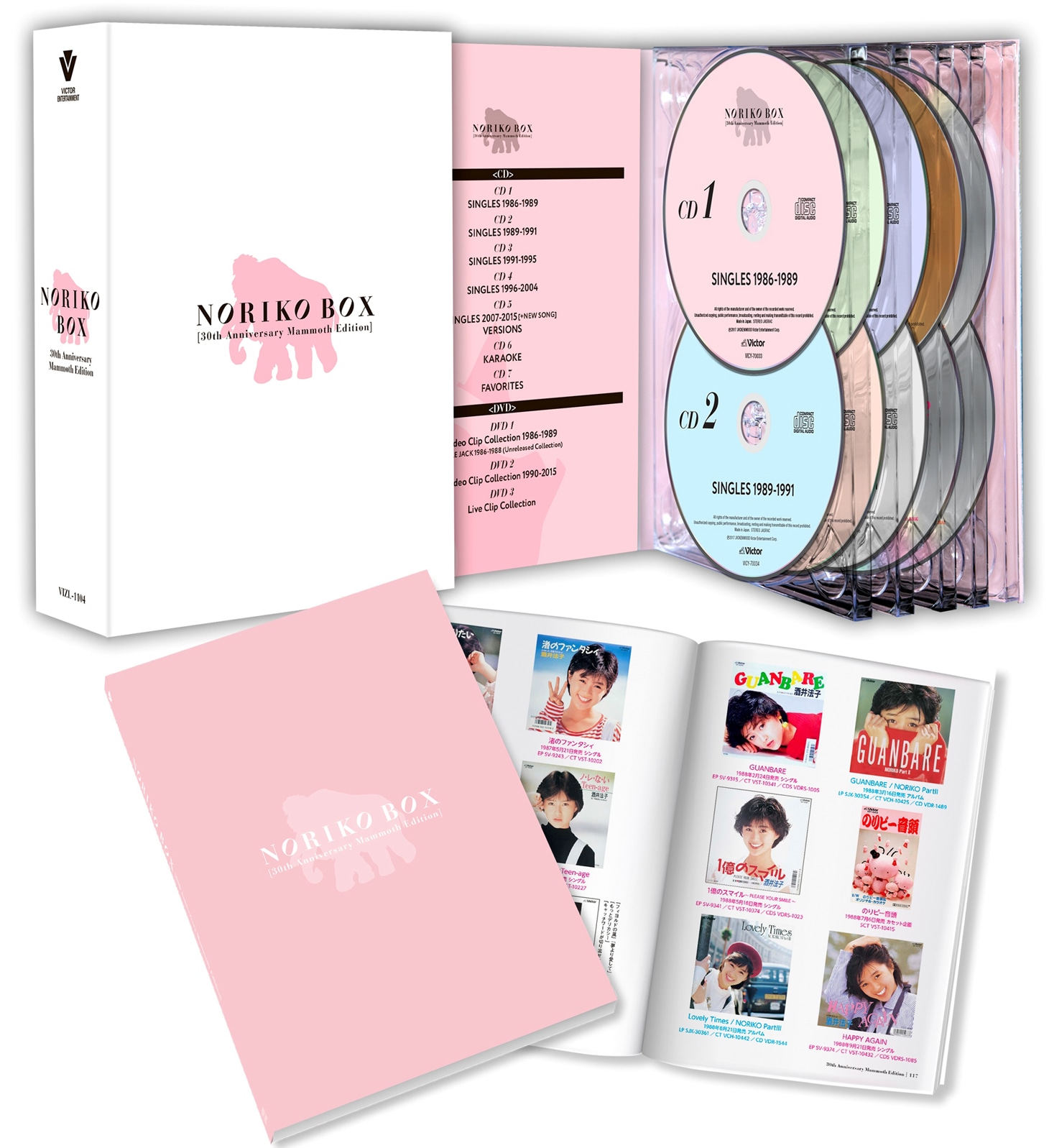 酒井法子「NORIKO BOX [30th Anniversary Mammoth Edition]」パッケージ内容酒井法子アニメ、子マンモスがのりピーちゃんと出会い成長する