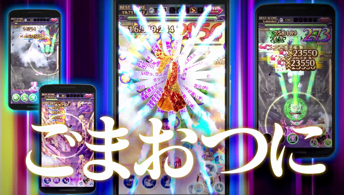 「ゴシックは魔法乙女 ～さっさと契約しなさい！～」新CMのワンシーン。