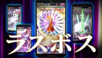「ゴシックは魔法乙女 ～さっさと契約しなさい！～」新CMのワンシーン。