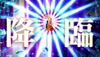 「ゴシックは魔法乙女 ～さっさと契約しなさい！～」新CMのワンシーン。