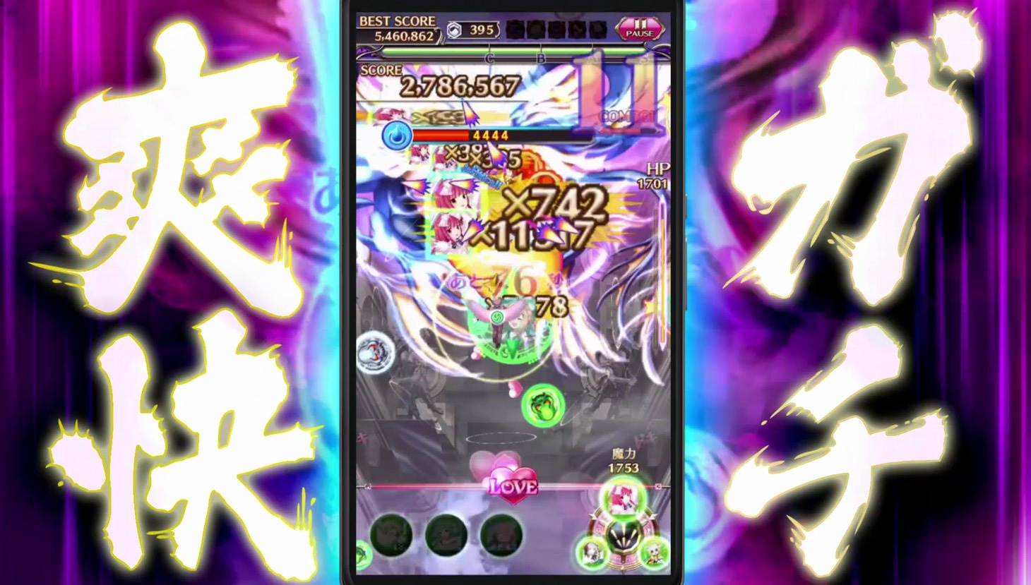 「ゴシックは魔法乙女 ～さっさと契約しなさい！～」新CMのワンシーン。