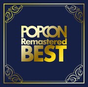 「POPCON Remastered BEST」ジャケット