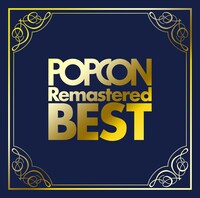「POPCON Remastered BEST」ジャケット