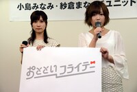 おとといフライデー