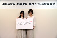 おとといフライデー