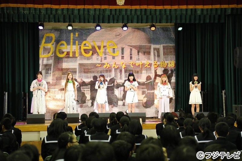Little Glee Monster