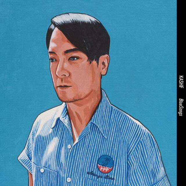 KASHIF「BlueSongs」ジャケット