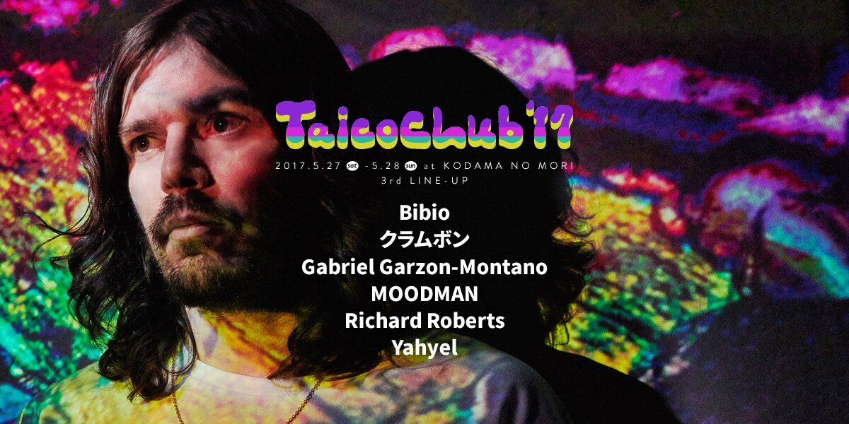 「TAICOCLUB'17」出演者第3弾告知用ビジュアル
