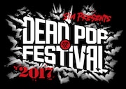 「DEAD POP FESTiVAL 2017」ロゴ