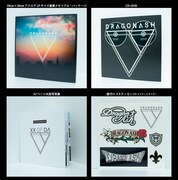 Dragon Ash「Beside You」完全限定盤 展開図