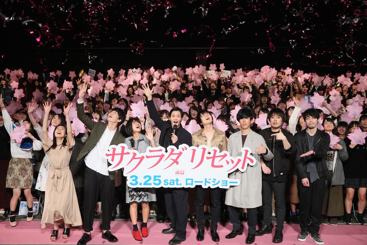 た映画「サクラダリセット」公開直前イベントの模様。