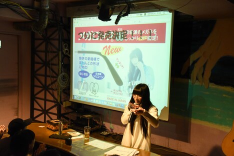 「メガロックV」とのコラボを発表する和田輪。