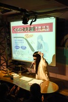 「メガロックV」とのコラボを喜ぶ和田輪。