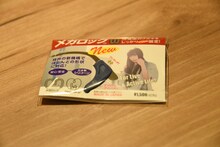 和田輪コラボバージョンの「メガロックV」。