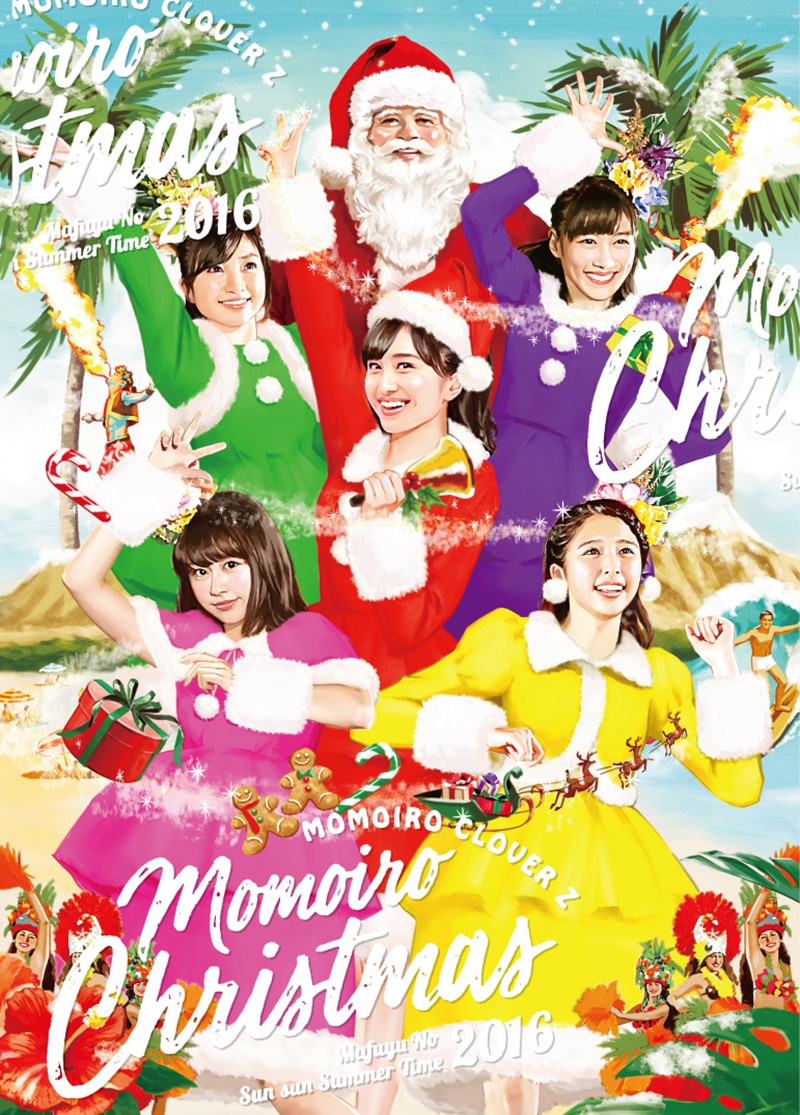 ももいろクローバーZ「ももいろクリスマス2016 ～真冬のサンサンサマータイム～」DVD初回限定盤スリーブジャケット