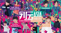 「SPACE SHOWER RETSUDEN ASIA TOUR 2017 powered by MCIP」台湾公演出演者