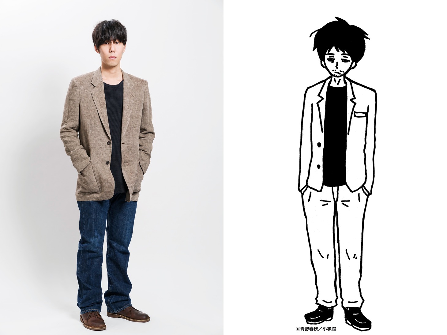 ドラマ「100万円の女たち」で野田洋次郎扮する主人公の道間慎（左）と、原作の道間慎（右）。
