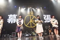 幕張イベントホールでの単独公演を発表するBiSH。