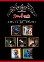 デーモン閣下のオリジナルコースター。