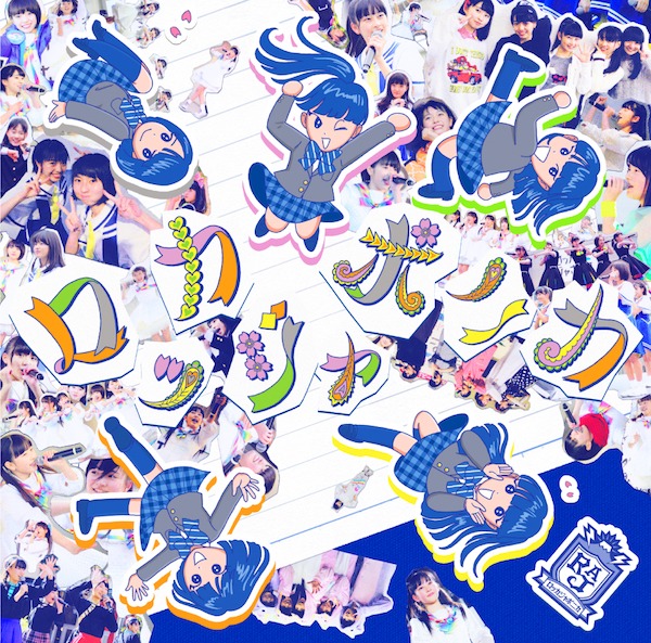 ロッカジャポニカ「タンバリン、凛々」「夢」盤ジャケット