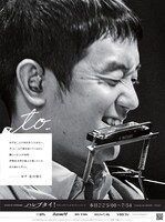 朝日新聞の全面広告。