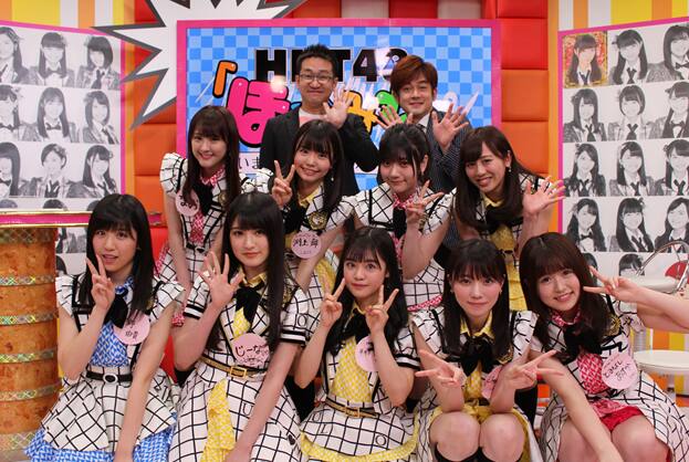 HKT48バラエティ「ほかみな」テレビ初放送記念し2時間特番 - 音楽ナタリー