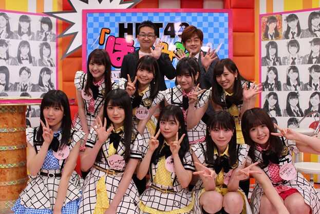 「HKT48の『ほかみな』再放送決定SP！ ～いまだにそのほかのみなさん～」の出演者たち。 (c)AKS