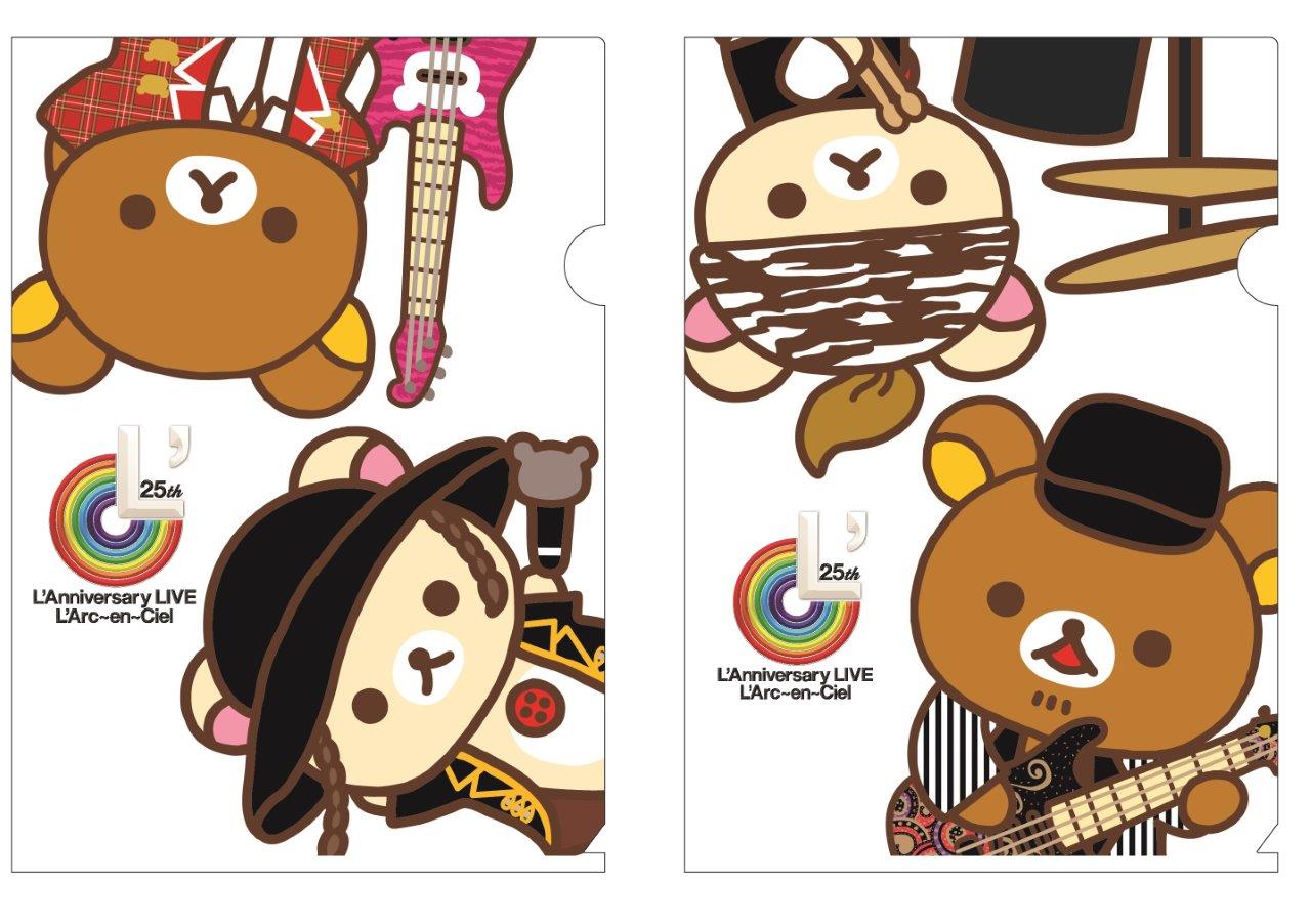 L'Arkkuma クリアファイルホルダーセットBデザイン
