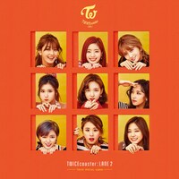 TWICE「TWICEcoaster：LANE 2」ジャケット