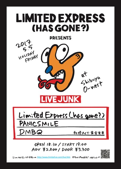 「LIVE JUNK」フライヤー