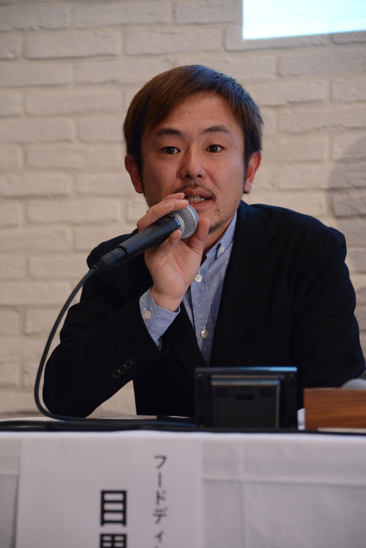 目黒浩敬氏