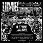 「ULTIMATE MC BATTLE 2017 THE CHOICE IS YOURS Supported by avex music publishing」ポスター