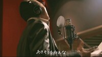 PR動画「あきない歌」編のワンシーン。