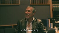 PR動画「あきない歌」編のワンシーン。