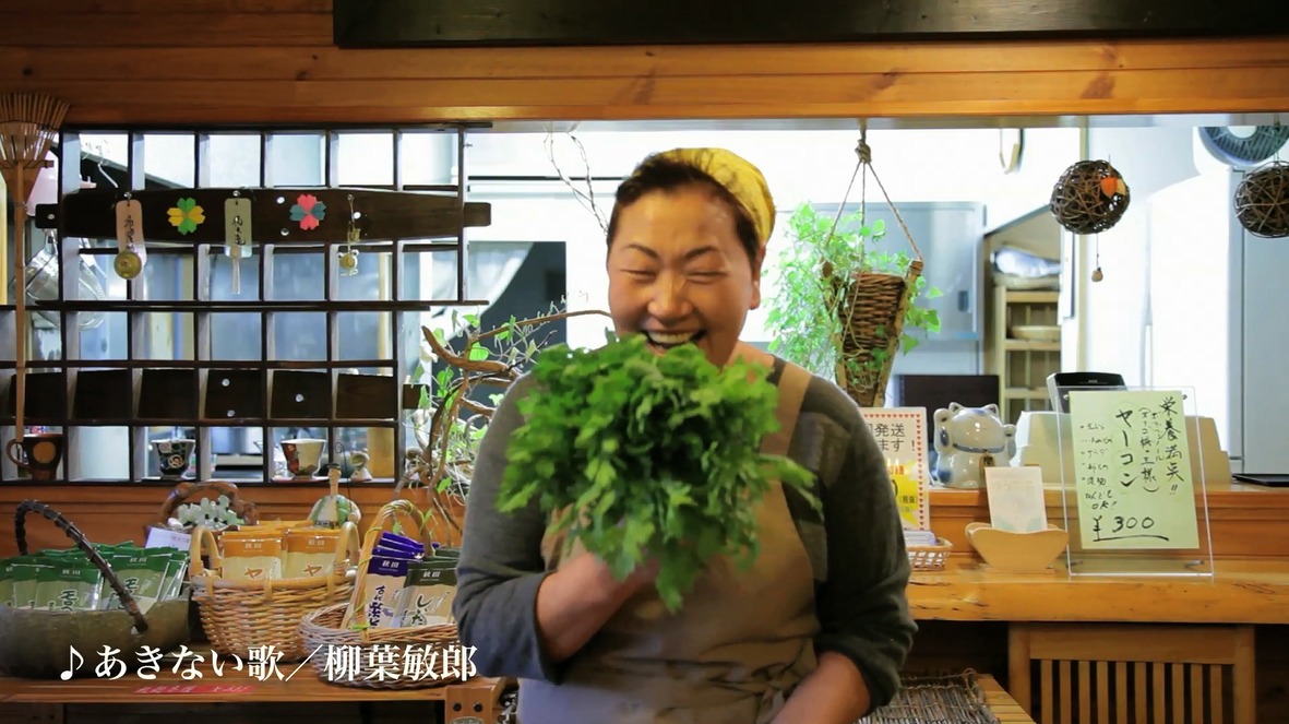 PR動画「あきない歌」編のワンシーン。