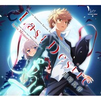 黒崎真音「Last Desire」ジャケット