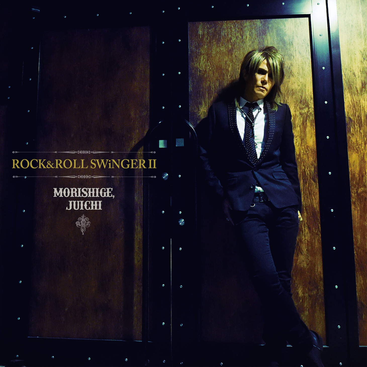 森重樹一「ROCK & ROLL SWiNGER II」ジャケット