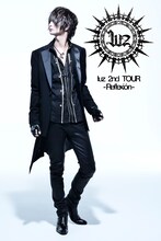 「luz 2nd TOUR-Reflexion-」告知ビジュアル