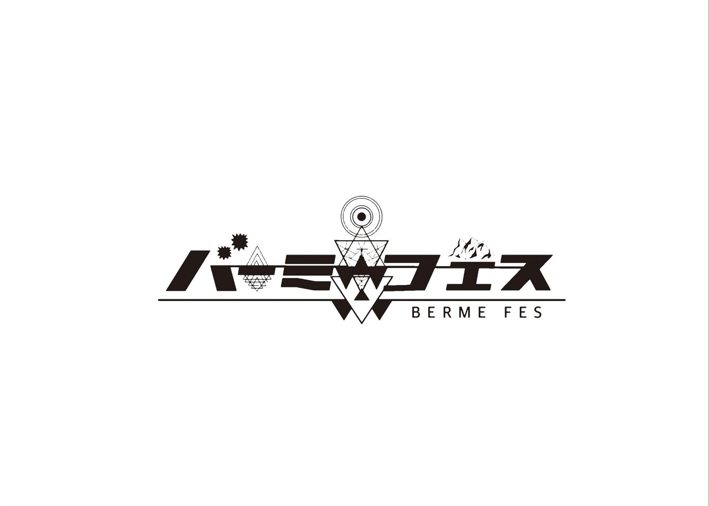 「バーミーフェス」ロゴ