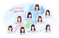 「全国憧れ温泉」イメージビジュアル