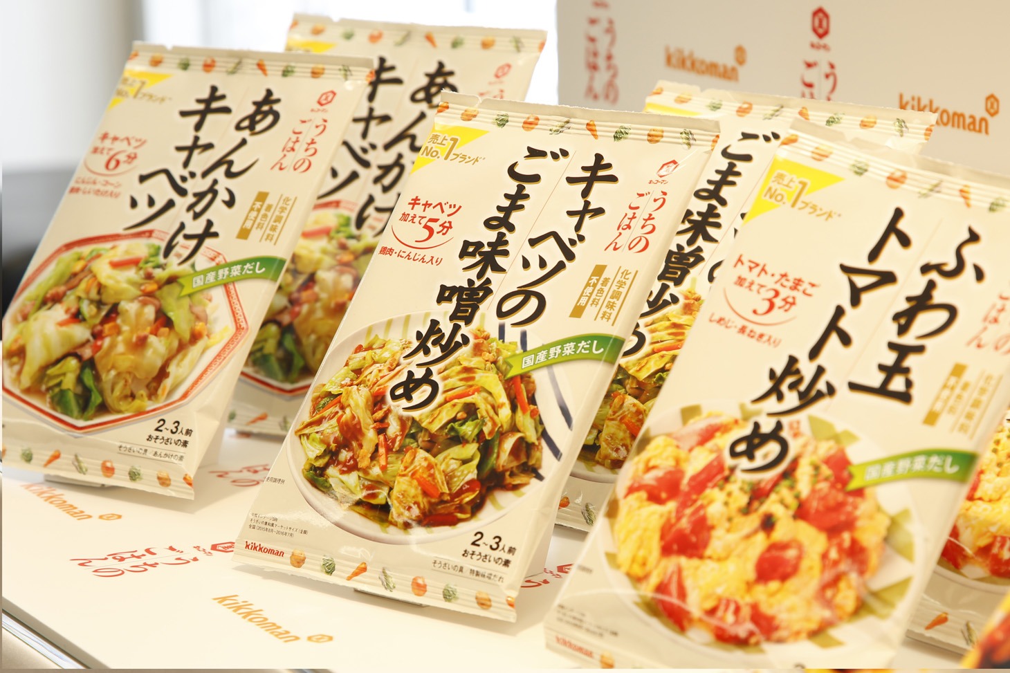 「キッコーマン うちのごはん おそうざいの素」シリーズ