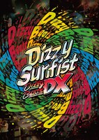 Dizzy Sunfist「Dizzy Beats DX」ジャケット